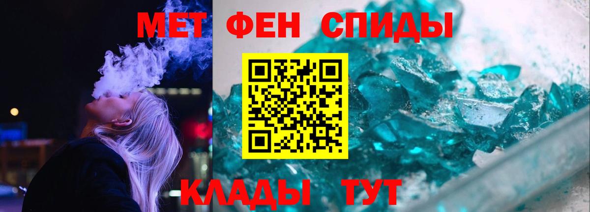 АМФ 98%  АМФЕТАМИН  Амфетамин  Вход с VPN  Иркутск 