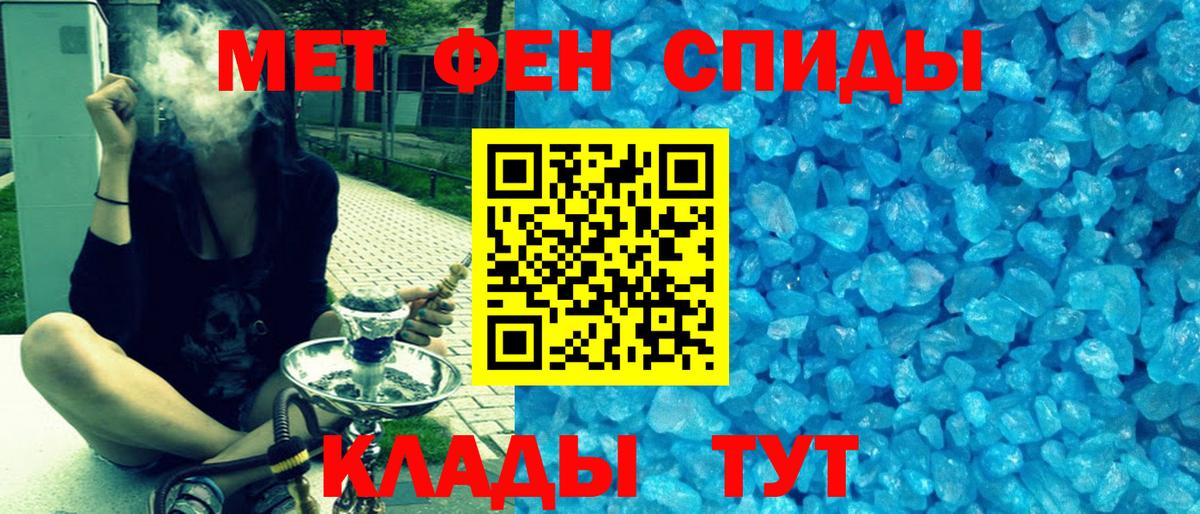 АМФЕТАМИН Premium Иркутск