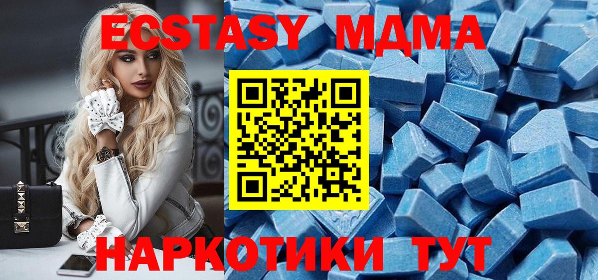 хочу наркоту  ЭКСТАЗИ  Ecstasy ешки  Иркутск  Вход с VPN  Ecstasy VHQ 