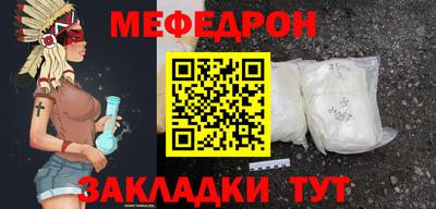 прущая мука Волжск