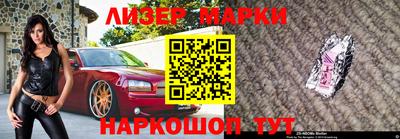 шишки Волгодонск