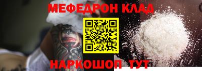 шишки Волгодонск