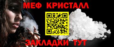 шишки Волгодонск