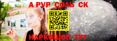 шишки Волгодонск