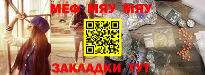 прущая мука Волжск