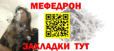 шишки Волгодонск