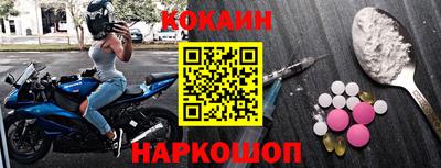 шишки Волгодонск