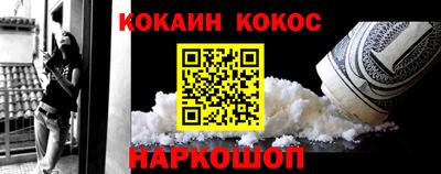 шишки Волгодонск