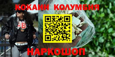 PSILOCYBIN Волжский