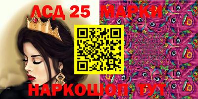 шишки Волгодонск