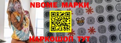 PSILOCYBIN Волжский