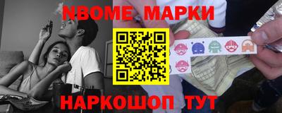 PSILOCYBIN Волжский