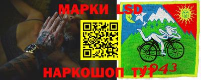 PSILOCYBIN Волжский