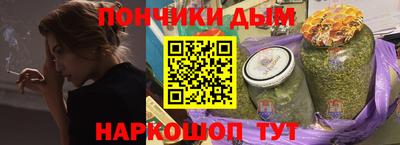 шишки Волгодонск