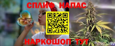 PSILOCYBIN Волжский