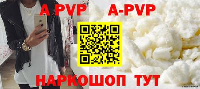 PSILOCYBIN Волжский