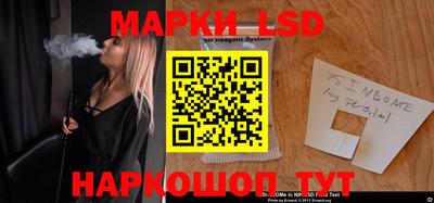 PSILOCYBIN Волжский