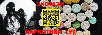 шишки Волгодонск