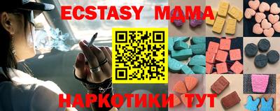 PSILOCYBIN Волжский