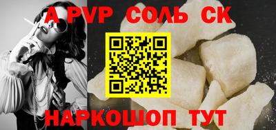 шишки Волгодонск