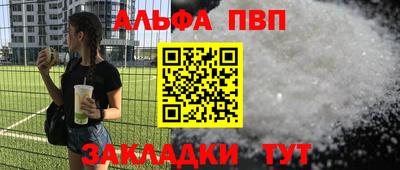 шишки Волгодонск