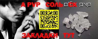 прущая мука Волжск