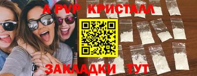 шишки Волгодонск