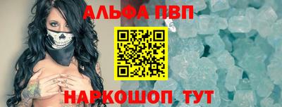 PSILOCYBIN Волжский