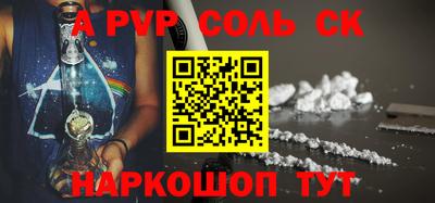 прущая мука Волжск