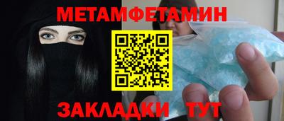 прущая мука Волжск