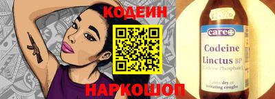 PSILOCYBIN Волжский