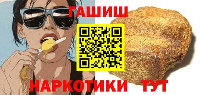 шишки Волгодонск