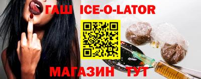шишки Волгодонск