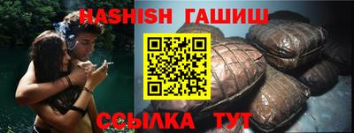 шишки Волгодонск