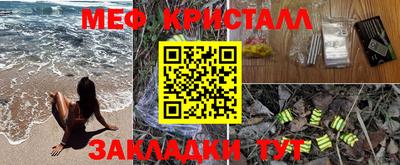 PSILOCYBIN Волжский