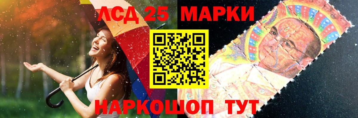 ЛСД экстази ecstasy  ЛСД экстази кислота  Иркутск  Вход с VPN 