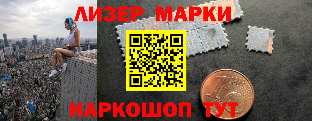 LSD-25 экстази ecstasy Иркутск