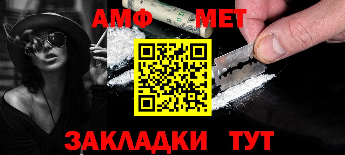 Метамфетамин витя  Вход с VPN  МЕТАМФЕТАМИН  Иркутск 