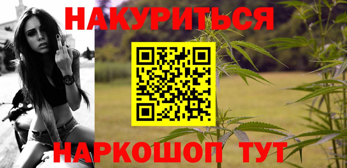 Бошки марихуана семена Иркутск